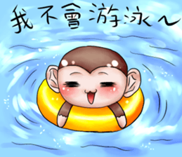 Monkey is so funny!!!_2_Summer time! sticker #12104488