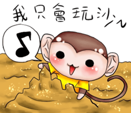 Monkey is so funny!!!_2_Summer time! sticker #12104489