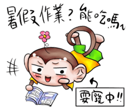 Monkey is so funny!!!_2_Summer time! sticker #12104493