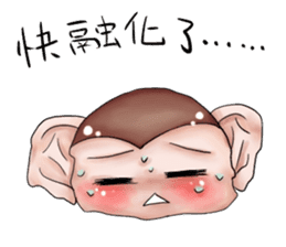 Monkey is so funny!!!_2_Summer time! sticker #12104495