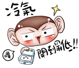 Monkey is so funny!!!_2_Summer time! sticker #12104496