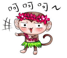 Monkey is so funny!!!_2_Summer time! sticker #12104499