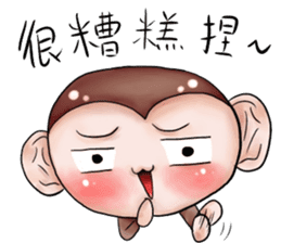 Monkey is so funny!!!_2_Summer time! sticker #12104506