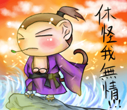 Monkey is so funny!!!_2_Summer time! sticker #12104507