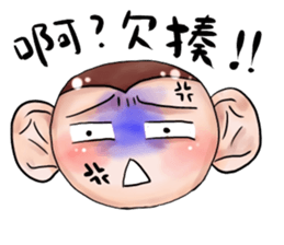 Monkey is so funny!!!_2_Summer time! sticker #12104508