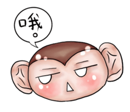 Monkey is so funny!!!_2_Summer time! sticker #12104510