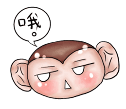 Monkey is so funny!!!_2_Summer time! sticker #12104510