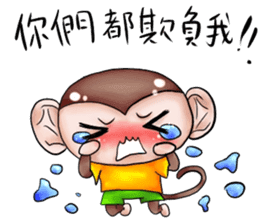 Monkey is so funny!!!_2_Summer time! sticker #12104511