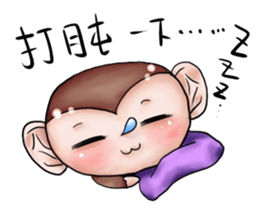 Monkey is so funny!!!_2_Summer time! sticker #12104513