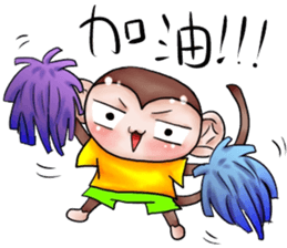 Monkey is so funny!!!_2_Summer time! sticker #12104515