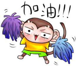 Monkey is so funny!!!_2_Summer time! sticker #12104515