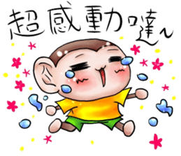 Monkey is so funny!!!_2_Summer time! sticker #12104517