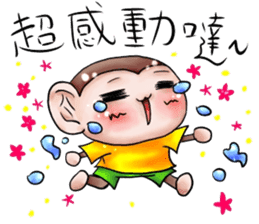 Monkey is so funny!!!_2_Summer time! sticker #12104517