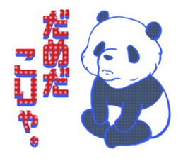 dot panda sticker #12104564