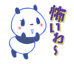 dot panda sticker #12104565