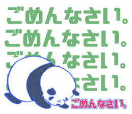 dot panda sticker #12104592