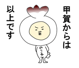 Noriko bird sticker #12104680