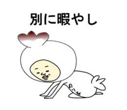 Noriko bird sticker #12104681