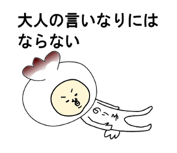 Noriko bird sticker #12104683