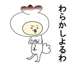 Noriko bird sticker #12104685