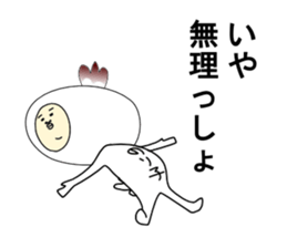 Noriko bird sticker #12104686