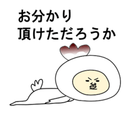 Noriko bird sticker #12104687
