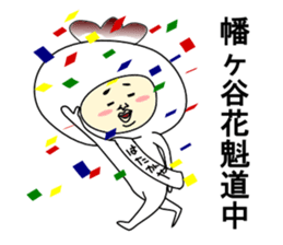 Noriko bird sticker #12104688