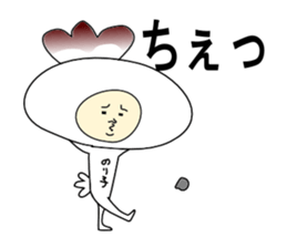 Noriko bird sticker #12104690