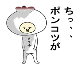 Noriko bird sticker #12104692