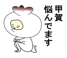 Noriko bird sticker #12104694