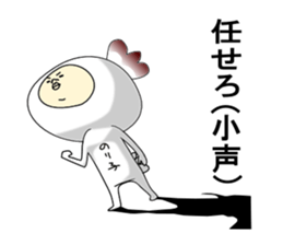 Noriko bird sticker #12104697