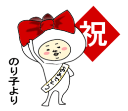 Noriko bird sticker #12104701