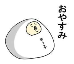 Noriko bird sticker #12104703