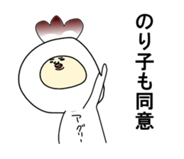 Noriko bird sticker #12104704