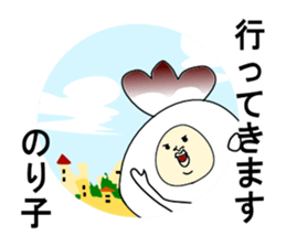 Noriko bird sticker #12104706
