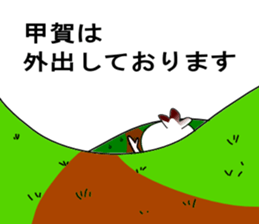 Noriko bird sticker #12104709