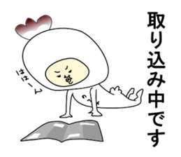 Noriko bird sticker #12104711