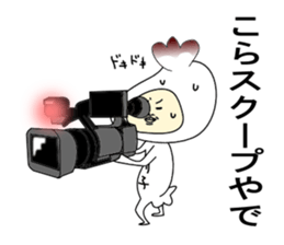 Noriko bird sticker #12104712
