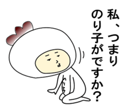 Noriko bird sticker #12104713