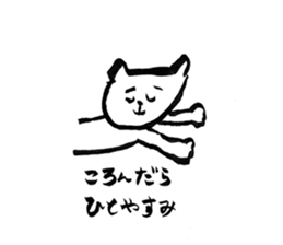 White Cats -Life goes on- sticker #12104719