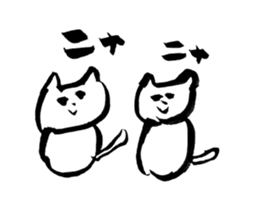 White Cats -Life goes on- sticker #12104724