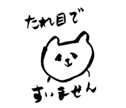 White Cats -Life goes on- sticker #12104725