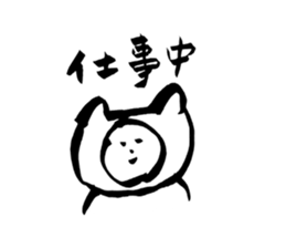 White Cats -Life goes on- sticker #12104728