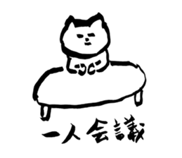 White Cats -Life goes on- sticker #12104729