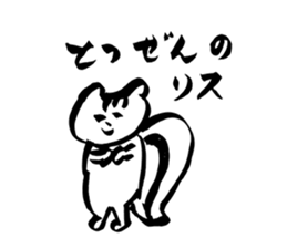 White Cats -Life goes on- sticker #12104730