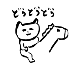 White Cats -Life goes on- sticker #12104731