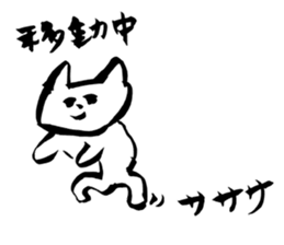 White Cats -Life goes on- sticker #12104733