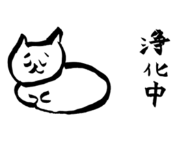 White Cats -Life goes on- sticker #12104734