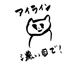 White Cats -Life goes on- sticker #12104736