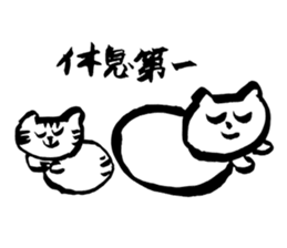 White Cats -Life goes on- sticker #12104738